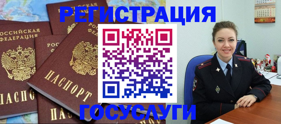 прописка поиск в Фролово