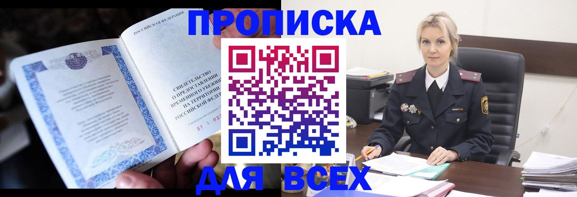 регистрация для дет. сада в Фролово